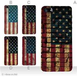 カラーD ハードケース iPhone5S/iPhone5 ケース/アイフォン5/ハードケース/ハード/ docomo/au/SoftBank 対応 カバー ジャケット スマホケース phone5_a02_313a_d