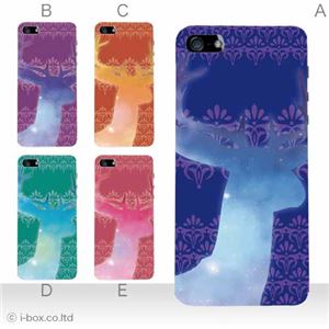 カラーD ハードケース iPhone5S/iPhone5 ケース/アイフォン5/ハードケース/ハード/ docomo/au/SoftBank 対応 カバー ジャケット スマホケース phone5_a02_324a_d