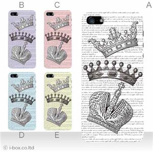 カラーD ハードケース iPhone5S/iPhone5 ケース/アイフォン5/ハードケース/ハード/ docomo/au/SoftBank 対応 カバー ジャケット スマホケース phone5_a02_325a_d