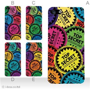 カラーC ハードケース iPhone5S/iPhone5 ケース/アイフォン5/ハードケース/ハード/ docomo/au/SoftBank 対応 カバー ジャケット スマホケース phone5_a02_333a_c