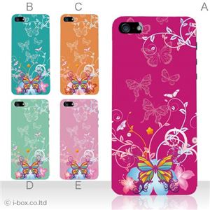 カラーC ハードケース iPhone5S/iPhone5 ケース/アイフォン5/ハードケース/ハード/ docomo/au/SoftBank 対応 カバー ジャケット スマホケース phone5_a03_500a_c