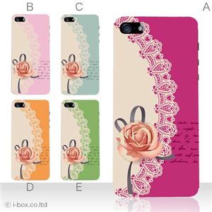 カラーC ハードケース iPhone5S/iPhone5 ケース/アイフォン5/ハードケース/ハード/ docomo/au/SoftBank 対応 カバー ジャケット スマホケース phone5_a03_501a_c