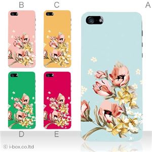 カラーE ハードケース iPhone5S/iPhone5 ケース/アイフォン5/ハードケース/ハード/ docomo/au/SoftBank 対応 カバー ジャケット スマホケース phone5_a03_509a_e