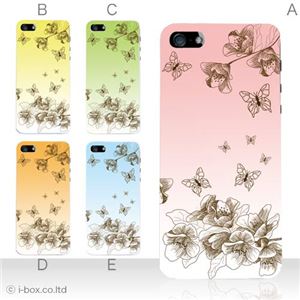 カラーE ハードケース iPhone5S/iPhone5 ケース/アイフォン5/ハードケース/ハード/ docomo/au/SoftBank 対応 カバー ジャケット スマホケース phone5_a03_512a_e