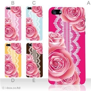 カラーE ハードケース iPhone5S/iPhone5 ケース/アイフォン5/ハードケース/ハード/ docomo/au/SoftBank 対応 カバー ジャケット スマホケース phone5_a03_514a_e