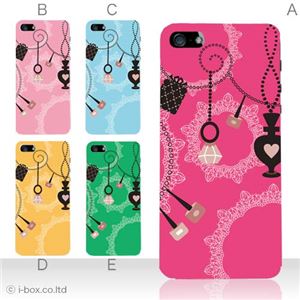 カラーC ハードケース iPhone5S/iPhone5 ケース/アイフォン5/ハードケース/ハード/ docomo/au/SoftBank 対応 カバー ジャケット スマホケース phone5_a03_516a_c