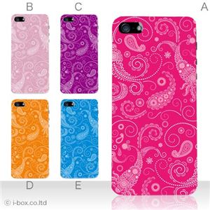 カラーE ハードケース iPhone5S/iPhone5 ケース/アイフォン5/ハードケース/ハード/ docomo/au/SoftBank 対応 カバー ジャケット スマホケース phone5_a03_518a_e