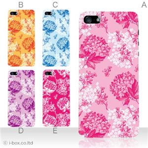 カラーC ハードケース iPhone5S/iPhone5 ケース/アイフォン5/ハードケース/ハード/ docomo/au/SoftBank 対応 カバー ジャケット スマホケース phone5_a03_529a_c