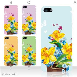 カラーC ハードケース iPhone5S/iPhone5 ケース/アイフォン5/ハードケース/ハード/ docomo/au/SoftBank 対応 カバー ジャケット スマホケース phone5_a03_532a_c