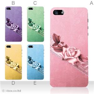 カラーE ハードケース iPhone5S/iPhone5 ケース/アイフォン5/ハードケース/ハード/ docomo/au/SoftBank 対応 カバー ジャケット スマホケース phone5_a03_537a_e