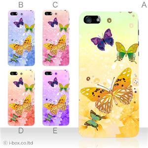 カラーD ハードケース iPhone5S/iPhone5 ケース/アイフォン5/ハードケース/ハード/ docomo/au/SoftBank 対応 カバー ジャケット スマホケース phone5_a03_541a_d