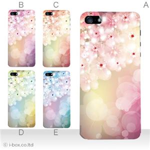 カラーD ハードケース iPhone5S/iPhone5 ケース/アイフォン5/ハードケース/ハード/ docomo/au/SoftBank 対応 カバー ジャケット スマホケース phone5_a03_543a_d