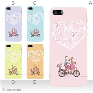 カラーD ハードケース iPhone5S/iPhone5 ケース/アイフォン5/ハードケース/ハード/ docomo/au/SoftBank 対応 カバー ジャケット スマホケース phone5_a03_561a_d