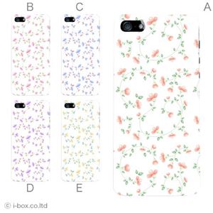 カラーE ハードケース iPhone5S/iPhone5 ケース/アイフォン5/ハードケース/ハード/ docomo/au/SoftBank 対応 カバー ジャケット スマホケース phone5_a03_571a_e