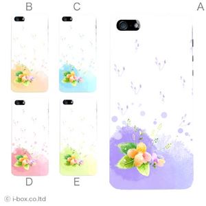 カラーE ハードケース iPhone5S/iPhone5 ケース/アイフォン5/ハードケース/ハード/ docomo/au/SoftBank 対応 カバー ジャケット スマホケース phone5_a03_574a_e