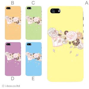 カラーC ハードケース iPhone5S/iPhone5 ケース/アイフォン5/ハードケース/ハード/ docomo/au/SoftBank 対応 カバー ジャケット スマホケース phone5_a03_582a_c