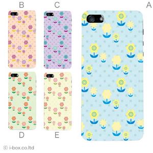 カラーC ハードケース iPhone5S/iPhone5 ケース/アイフォン5/ハードケース/ハード/ docomo/au/SoftBank 対応 カバー ジャケット スマホケース phone5_a03_595a_c