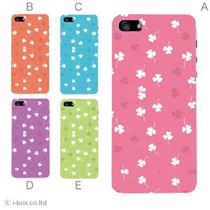 カラーD ハードケース iPhone5S/iPhone5 ケース/アイフォン5/ハードケース/ハード/ docomo/au/SoftBank 対応 カバー ジャケット スマホケース phone5_a03_596a_d