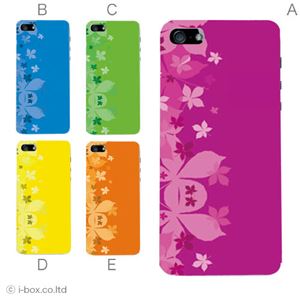 カラーC ハードケース iPhone5S/iPhone5 ケース/アイフォン5/ハードケース/ハード/ docomo/au/SoftBank 対応 カバー ジャケット スマホケース phone5_a03_599a_c