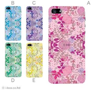 カラーE ハードケース iPhone5S/iPhone5 ケース/アイフォン5/ハードケース/ハード/ docomo/au/SoftBank 対応 カバー ジャケット スマホケース phone5_a03_600a_e