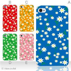 カラーC ハードケース iPhone5S/iPhone5 ケース/アイフォン5/ハードケース/ハード/ docomo/au/SoftBank 対応 カバー ジャケット スマホケース phone5_a04_105a_c