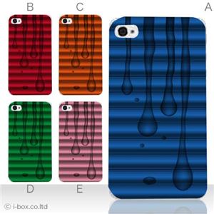カラーE ハードケース iPhone5S/iPhone5 ケース/アイフォン5/ハードケース/ハード/ docomo/au/SoftBank 対応 カバー ジャケット スマホケース phone5_a04_506a_e