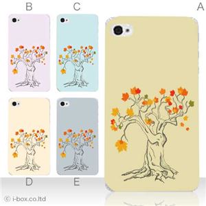 カラーE ハードケース iPhone5S/iPhone5 ケース/アイフォン5/ハードケース/ハード/ docomo/au/SoftBank 対応 カバー ジャケット スマホケース phone5_a04_511a_e