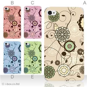 カラーD ハードケース iPhone5S/iPhone5 ケース/アイフォン5/ハードケース/ハード/ docomo/au/SoftBank 対応 カバー ジャケット スマホケース phone5_a04_512a_d