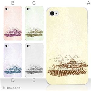 カラーE ハードケース iPhone5S/iPhone5 ケース/アイフォン5/ハードケース/ハード/ docomo/au/SoftBank 対応 カバー ジャケット スマホケース phone5_a04_514a_e