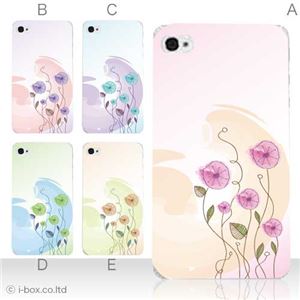 カラーC ハードケース iPhone5S/iPhone5 ケース/アイフォン5/ハードケース/ハード/ docomo/au/SoftBank 対応 カバー ジャケット スマホケース phone5_a04_517a_c