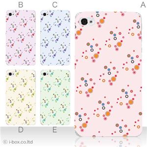 カラーC ハードケース iPhone5S/iPhone5 ケース/アイフォン5/ハードケース/ハード/ docomo/au/SoftBank 対応 カバー ジャケット スマホケース phone5_a04_520a_c