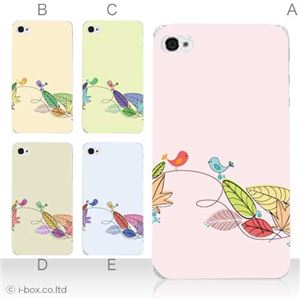 カラーC ハードケース iPhone5S/iPhone5 ケース/アイフォン5/ハードケース/ハード/ docomo/au/SoftBank 対応 カバー ジャケット スマホケース phone5_a04_521a_c