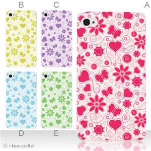 カラーD ハードケース iPhone5S/iPhone5 ケース/アイフォン5/ハードケース/ハード/ docomo/au/SoftBank 対応 カバー ジャケット スマホケース phone5_a04_530a_d