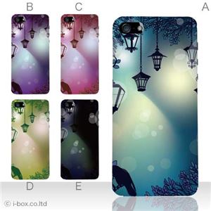 カラーD ハードケース iPhone5S/iPhone5 ケース/アイフォン5/ハードケース/ハード/ docomo/au/SoftBank 対応 カバー ジャケット スマホケース phone5_a04_532a_d