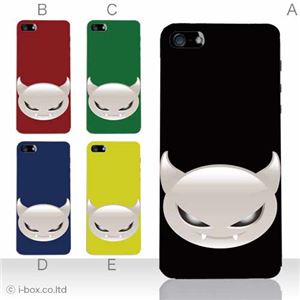 カラーB ハードケース iPhone5S/iPhone5 ケース/アイフォン5/ハードケース/ハード/ docomo/au/SoftBank 対応 カバー ジャケット スマホケース phone5_a05_526a_b