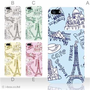 カラーB ハードケース iPhone5S/iPhone5 ケース/アイフォン5/ハードケース/ハード/ docomo/au/SoftBank 対応 カバー ジャケット スマホケース phone5_a05_530a_b