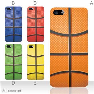 カラーB ハードケース iPhone5S/iPhone5 ケース/アイフォン5/ハードケース/ハード/ docomo/au/SoftBank 対応 カバー ジャケット スマホケース phone5_a05_535a_b