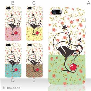 カラーB ハードケース iPhone5S/iPhone5 ケース/アイフォン5/ハードケース/ハード/ docomo/au/SoftBank 対応 カバー ジャケット スマホケース phone5_a05_568a_b