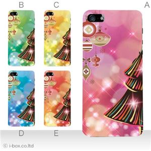 カラーB ハードケース iPhone5S/iPhone5 ケース/アイフォン5/ハードケース/ハード/ docomo/au/SoftBank 対応 カバー ジャケット スマホケース phone5_a05_571a_b