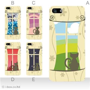 カラーB ハードケース iPhone5S/iPhone5 ケース/アイフォン5/ハードケース/ハード/ docomo/au/SoftBank 対応 カバー ジャケット スマホケース phone5_a05_600a_b
