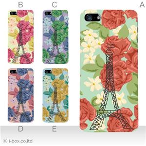 カラーB ハードケース iPhone5S/iPhone5 ケース/アイフォン5/ハードケース/ハード/ docomo/au/SoftBank 対応 カバー ジャケット スマホケース phone5_a05_602a_b