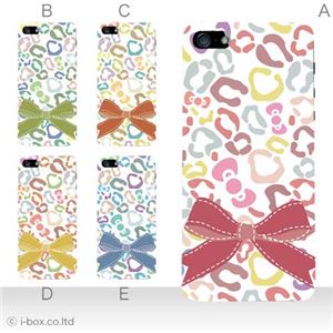 カラーB ハードケース iPhone5S/iPhone5 ケース/アイフォン5/ハードケース/ハード/ docomo/au/SoftBank 対応 カバー ジャケット スマホケース phone5_a05_604a_b