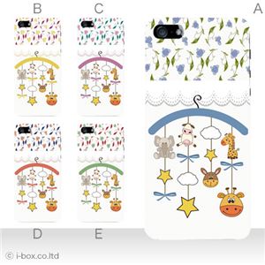 カラーB ハードケース iPhone5S/iPhone5 ケース/アイフォン5/ハードケース/ハード/ docomo/au/SoftBank 対応 カバー ジャケット スマホケース phone5_a05_607a_b