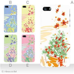 カラーB ハードケース iPhone5S/iPhone5 ケース/アイフォン5/ハードケース/ハード/ docomo/au/SoftBank 対応 カバー ジャケット スマホケース phone5_a05_611a_b