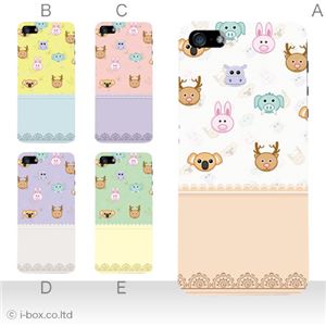 カラーB ハードケース iPhone5S/iPhone5 ケース/アイフォン5/ハードケース/ハード/ docomo/au/SoftBank 対応 カバー ジャケット スマホケース phone5_a05_614a_b