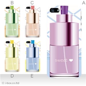 カラーB ハードケース iPhone5S/iPhone5 ケース/アイフォン5/ハードケース/ハード/ docomo/au/SoftBank 対応 カバー ジャケット スマホケース phone5_a05_649a_b