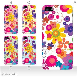 カラーB ハードケース iPhone5S/iPhone5 ケース/アイフォン5/ハードケース/ハード/ docomo/au/SoftBank 対応 カバー ジャケット スマホケース phone5_a07_023a_b
