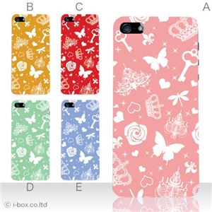 カラーB ハードケース iPhone5S/iPhone5 ケース/アイフォン5/ハードケース/ハード/ docomo/au/SoftBank 対応 カバー ジャケット スマホケース phone5_a07_524a_b