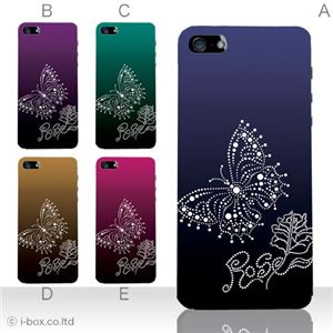 カラーB ハードケース iPhone5S/iPhone5 ケース/アイフォン5/ハードケース/ハード/ docomo/au/SoftBank 対応 カバー ジャケット スマホケース phone5_a07_527a_b