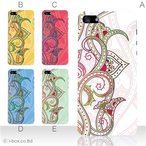 カラーB ハードケース iPhone5S/iPhone5 ケース/アイフォン5/ハードケース/ハード/ docomo/au/SoftBank 対応 カバー ジャケット スマホケース phone5_a07_531a_b